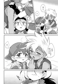 (Shota Scratch 23) [EX35 (Kamaboko RED)] TECO (Bakusou Kyoudai Lets & Go!!)