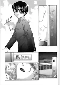 [Fuusen Club] Libido Y [Digital]