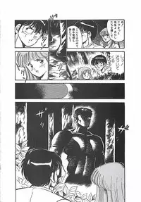 [Maakou] Chokotto Love