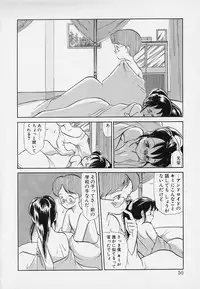 [Youkihi] Itsumo Giragira Suruhi