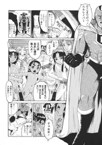 [Awaji Himeji] Loli- Hamehame + special 8 pgs