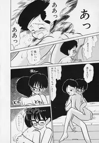 [Youkihi] Itsumo Giragira Suruhi