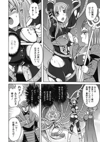 [Himenogami Kinta] Bikenshi Sanka [Digital]