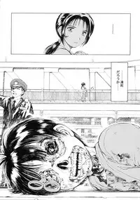 (C57) [Takasumi Miduki] KIZUMI SHOCK! (Various)