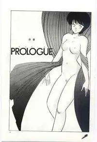 [Umino Yayoi] Seifuku no Ori -Anata no Tame ni-