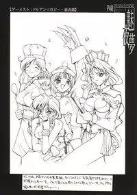 [Anorak Post (Akiyoshi Yoshiaki)] Miyamu (Neon Genesis Evangelion)