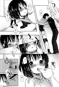 [Okada Kou] Sensei to, Watashi to. Jou [Decensored]