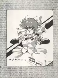 [Milk Lemon Kikaku (Various)] CHOCOLATE PARFAIT SPECIAL (Magical Emi, Creamy Mami)