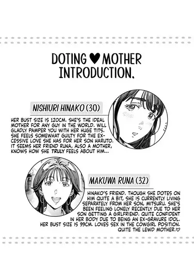 Dekiai Kansatsu Nikki | A Doting Mother’s Observation Diary