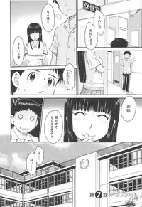 [Tsukino Jyogi] After School