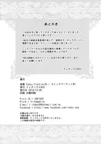 (C87) [IndexACG (Momofuki Rio)] INDEXGIRLS 05 Youbi [Chinese] [黑条汉化]