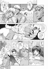 [Yumesaki Sanjuro] Choukyou Gakuen - Dead, Jail High School