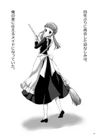 [Aqua-baiser (Serikawa Saki)] Koi no Uta Preview Book [Digital]