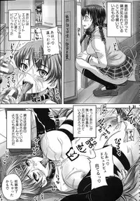 [Akigami Satoru] Kihon Muryou Kanojo NG Nashi