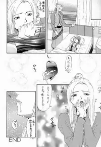 (C56) [K.S. Ozaki (Various)] G-SHOCK Vol. VIII (Final Fantasy VIII)