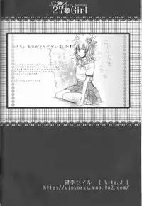 (C78) [Dokudoku Melon (Various)] Sweet 27 Girl (Katekyoo Hitman REBORN!) [Incomplete]