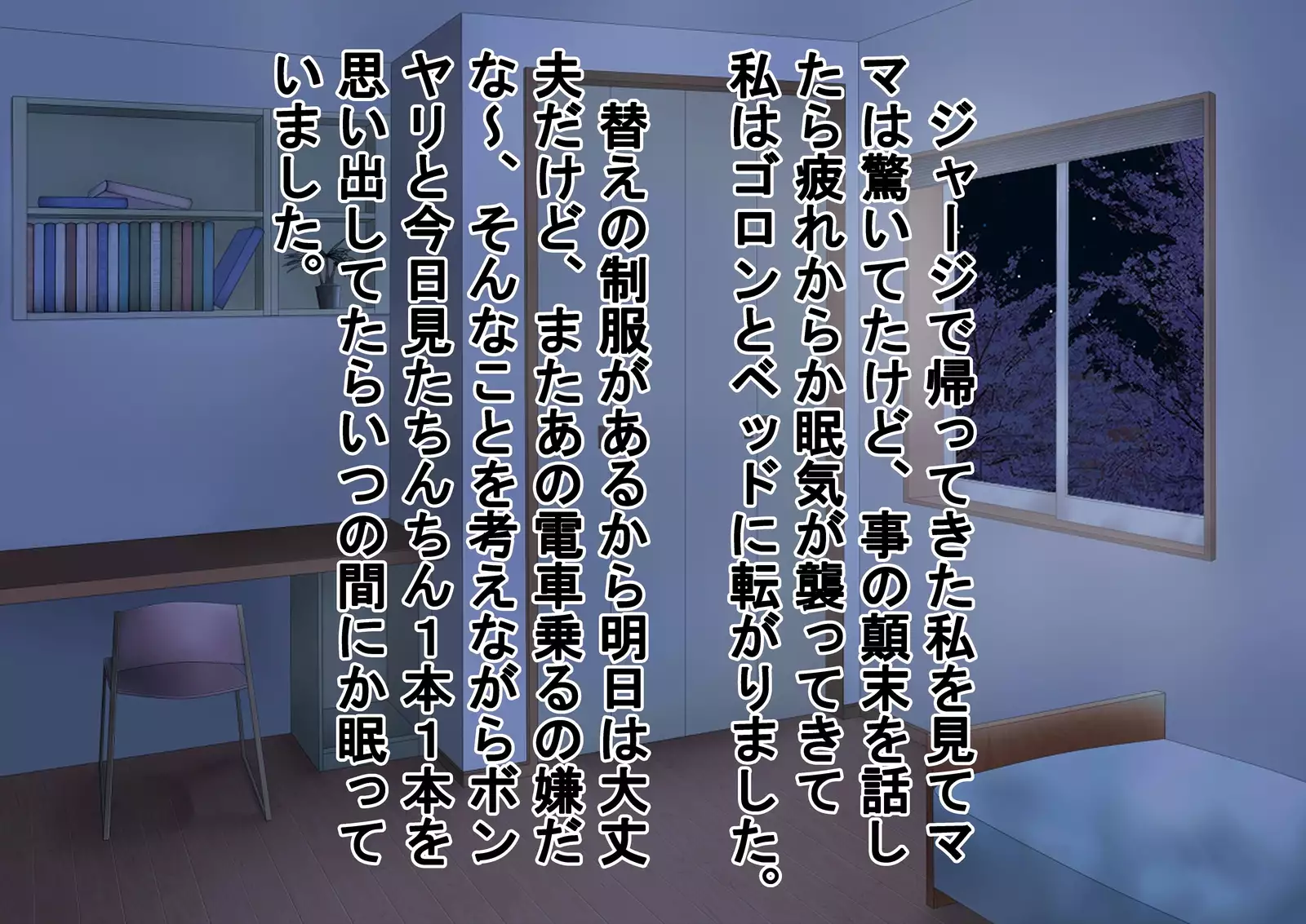 Hadaka de Tsuukin Tsuugaku suru Sekai Otoko-hen & Onna-hen