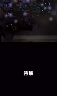 [洋蔥&Shampoo] Heaven Ch.1~10 [Chinese]中文