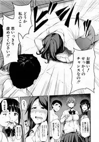 [Tachibana Omina] Zannenn na Heroine Tachi Ch.1-4