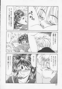 [Ikoma Ippei] Idol Toy Yuki