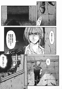 [Kotobuki Kazuki] NIGHT VISITOR