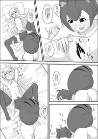 [Salad Abura (Kuramoto Keizou)] MakoNoe to no Seikatsu (BLAZBLUE) [Digital]