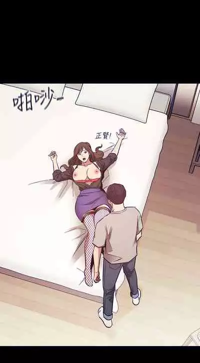 Rape of Minseo - A Dumb Korean Mother's Adventure (Mother Hunting)