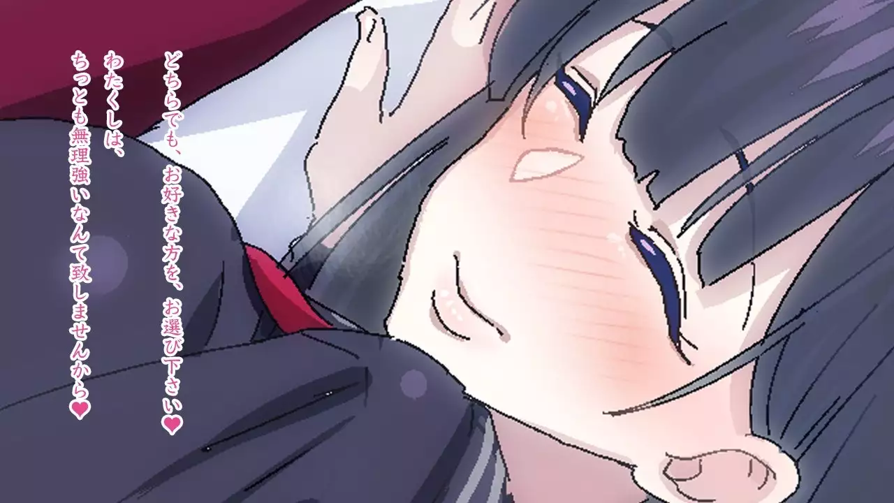 Sasayaki Chijo Densha ~Azuma Nobori-sen no Teinei-go Ojou-sama~