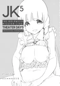 (COMIC1☆13) [Harureri (Nao)] JK5 (THE IDOLM@STER MILLION LIVE!)