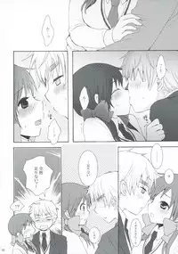 [a2 (nami)] Fancy a cup of tea？ (Axis Powers Hetalia)