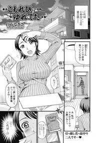 Bishoujo Kakumei KIWAME Road 2013-02 Vol.5 [Digital]