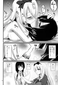 (C88) [Mukuge (Mukuge)] WORKSHOP (SHIROBAKO)