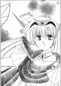 [Cafeteria Watermelon (Kosuge Yuutarou)] Hanataba o Kakaete Kimi e Sasageyou (Akazukin ChaCha)