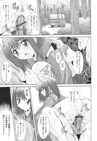 COMIC Tenma 2010-07