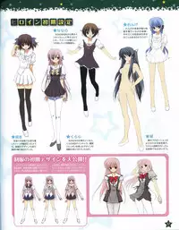 TECH GIAN Super Prelude hoshiuta with DVD-Rom