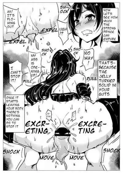 Shirase Sakuya Jinkaku Haisetsu Jelly Kanchou | Sakuya Shiriase Personality Jelly Enema