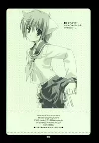 (SC36) [Kokikko (Sesena Yau)] Tsuyu SKIP (Hayate no Gotoku!)