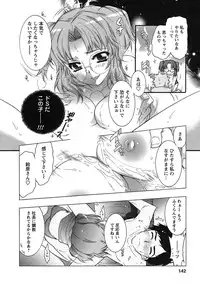 [Honda Arima] Hakonde Nyanko!