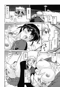 [Umedama Nabu] Operation Daisakusen DS9