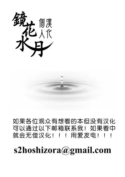 Yuuyamikara no Buttai X & Houkago no Buttai X | 來自黃昏的物體X & 放學後的物體X