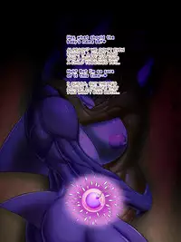 [Seiitsukyou (Goto-Beido)] Demi-Human Chronicle ~ Solitary Fisherman and Shark Maid ~ [English]