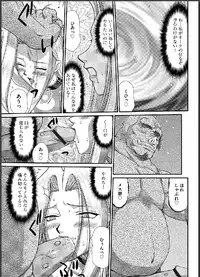 [Taira Hajime] Ingyaku no Oukoku Auger Hakudaku Senki Eleanor [Digital]