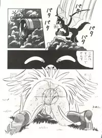 [ALPS (Various)] LOOK OUT 21 (Various)