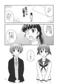 (C76) [Konno Seisakubou (Konno Azure)] Witches Rhapsody (Strike Witches)