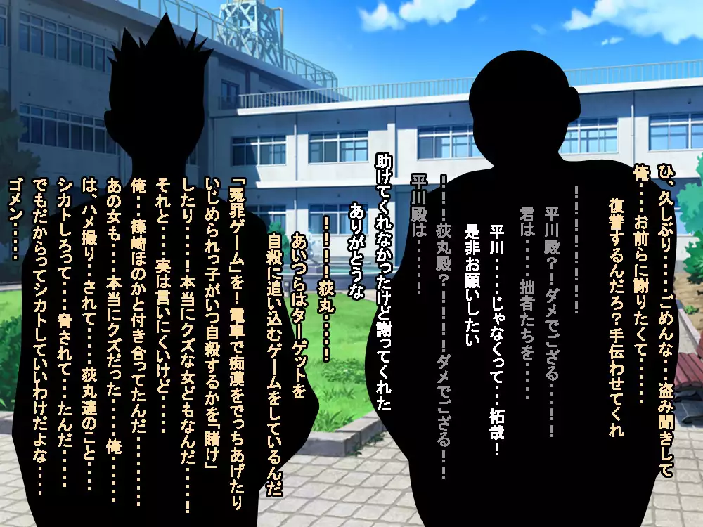 VRで冤罪絶対許さないマン