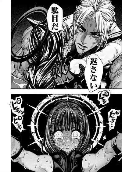 [ONIGASHIMA (Tanaka Onitaiji)] Otome Game "Kuro Dra -Kuroi Seijo to Ashiki Ryuu-" ni Isekai Tensei Shita kedo Murige, Tsunda.