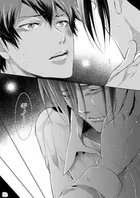 (SPARK10) [7menzippo (Kamishima Akira)] 7men_Re_PP4 (Psycho Pass)