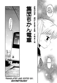 [Tamachi Yuki] Shoujo Hatsujouchuu Ch.3 - Group Molester Train [ENG]