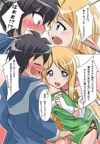 [Kuroda Ariake] Tifa toko-dzukuri suru (Zero no Tsukaima)