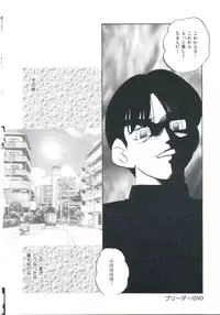 [Kazusa Shima] Wakakusa no Kaori